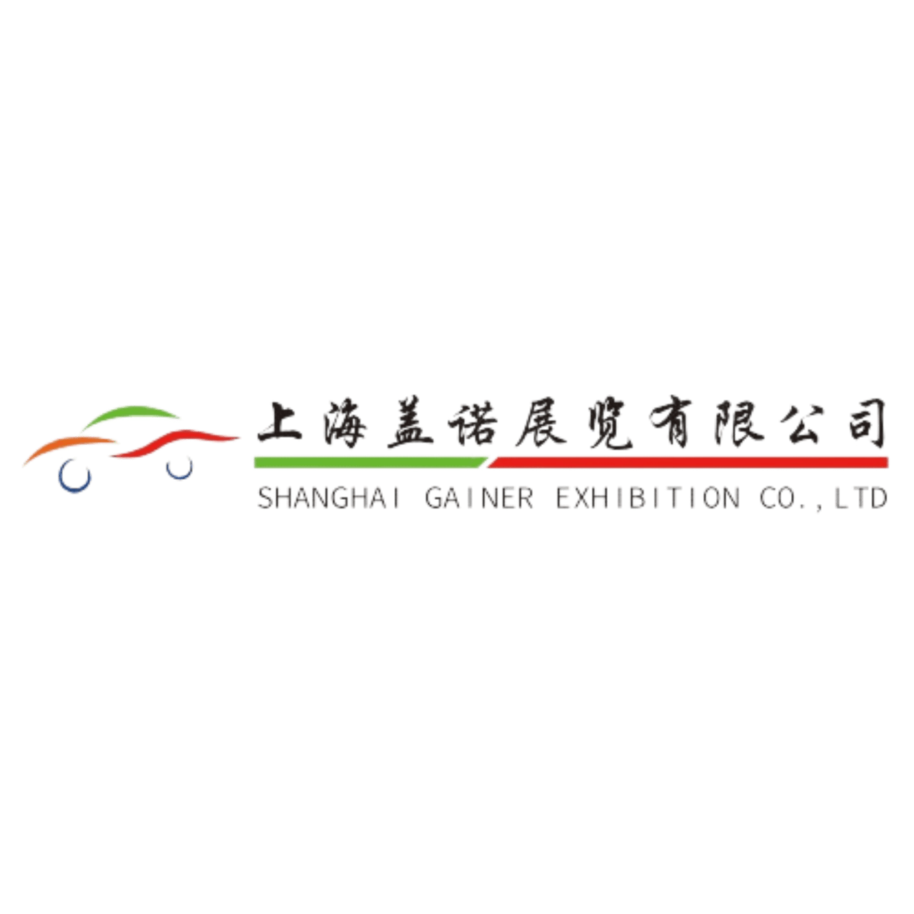 AET24GAt-AA-Silversponsor-shanghai